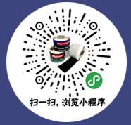 山東恒兆商貿小程序